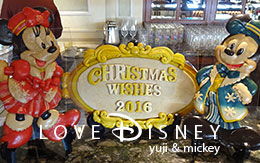 クリスマス・ウィッシュのランチコース！ in ベッラヴィスタ・ラウンジ