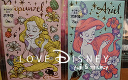 2017年のお年玉袋（ポチ袋）を24個紹介！ in TDR