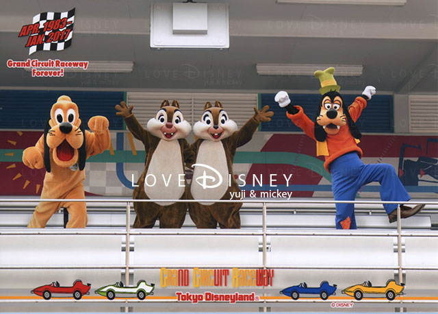  グランドサーキット・レースウェイのディズニースナップフォト（フォトファン）プルート＆チップ＆デール＆グーフィー