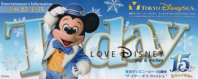  東京ディズニーシーのTODAY（2016年12月1日〜12月25日）ミッキーマウス