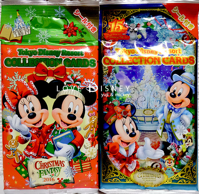 ディズニー・クリスマス2016のコレクションカード（東京ディズニーランド／東京ディズニーシー）