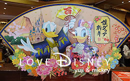 「2017年のお正月お菓子」を9個紹介！ in TDR