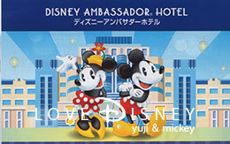 「クリスマス・ファンタジー2016」デコレーション客室限定アイテムなど紹介！