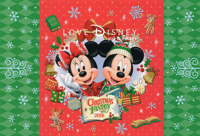 「クリスマス・ファンタジー」デコレーション客室限定アイテムのポストカード（ミッキー＆ミニー）