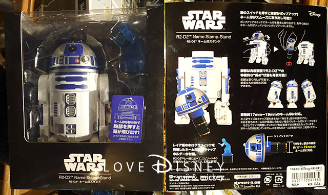 スター・ウォーズグッズ（R2-D2のネーム印スタンド）