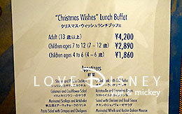クリスマス・ウィッシュ2016のランチブッフェ（前菜＆メイン編） in オチェーアノ