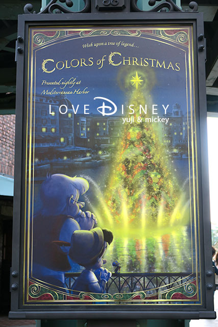 アメリカンウォーターフロントにあるクリスマス飾付（カラー・オブ・クリスマスの看板）