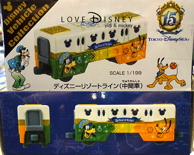  TDS15周年ディズニーリゾートラインのトミカ（グーフィーとプルートのデザイン）箱