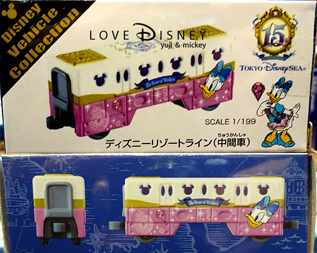  TDS15周年ディズニーリゾートラインのトミカ（デイジーダックのデザイン）箱