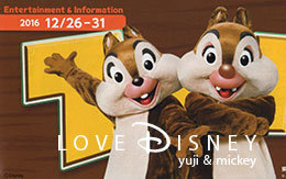 2016年12月26日〜12月31日までのTODAY全体紹介！ in TDL＆TDS