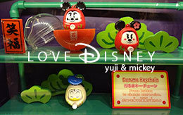 TDLとTDSの「2017年のお正月カプセルトイ」全種類紹介！