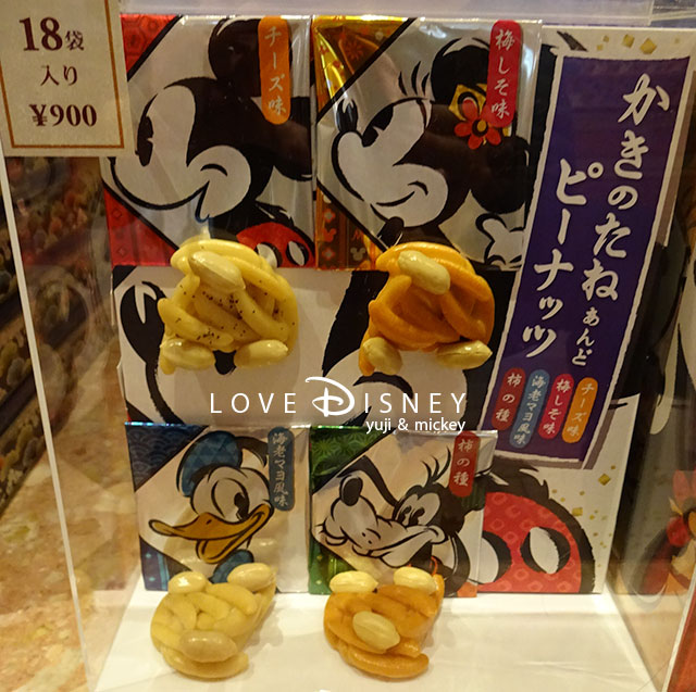 Tdrお土産にオススメお菓子 を11個紹介 16年12月26日発売 Love Disney