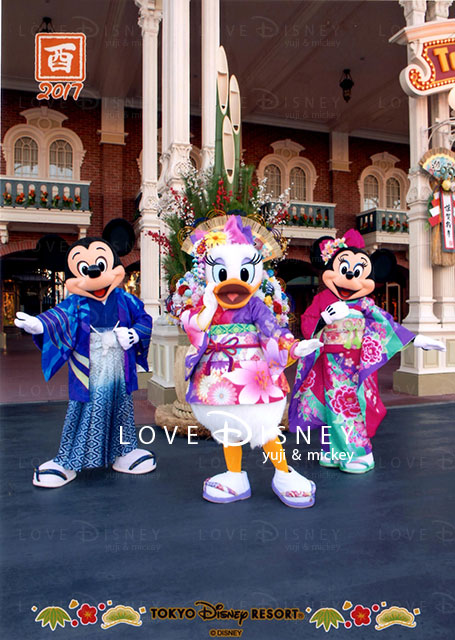 東京ディズニーランド、2017年1月1日からのお正月フォトファンに付いてくるキャラクター写真（ミッキー＆デイジー＆ミニー）