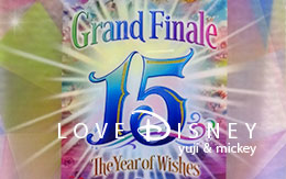 TDS15周年グランドフィナーレを記念したフリーきっぷセットの全体紹介！