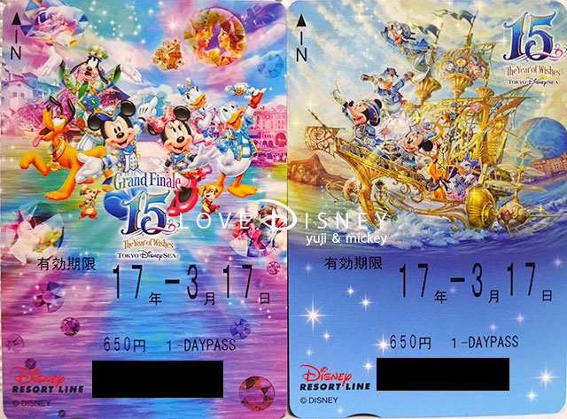 東京ディズニーシー15周年「ザ･イヤー・オブ・ウィッシュ」のグランドフィナーレを記念したフリーきっぷセット（台紙付き） 