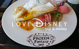 アナとエルサのフローズンファンタジー、デザートセット（スーベニアデミタスカップ付き）