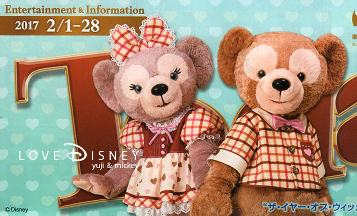 2017年2月1日からのTODAY全体紹介！ in TDL＆TDS