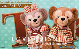 2017年2月1日からのTODAY全体紹介！ in TDL＆TDS