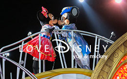 ミッキーとミニーのキス画像など5枚紹介！夜回「クリスタル・ウィッシュ・ジャーニー～シャイン・オン！～」