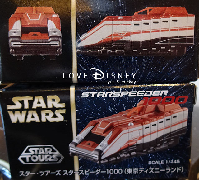 スター・ウォーズ（STAR WARS）グッズ・スタースピーダーのトミカ