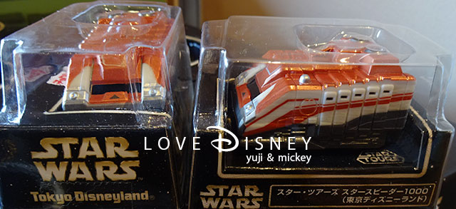 スター・ウォーズ（STAR WARS）グッズ・スタースピーダーのチョロQ