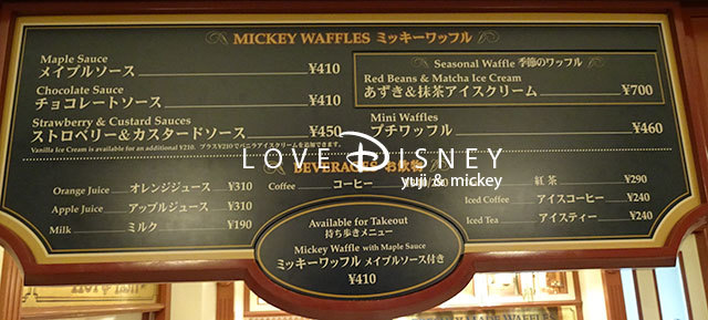 キャラクターモチーフのメニュー 紹介 In グレートアメリカン ワッフルカンパニー Love Disney