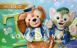 2017年3月1日からのTODAY全体紹介！ in TDL＆TDS