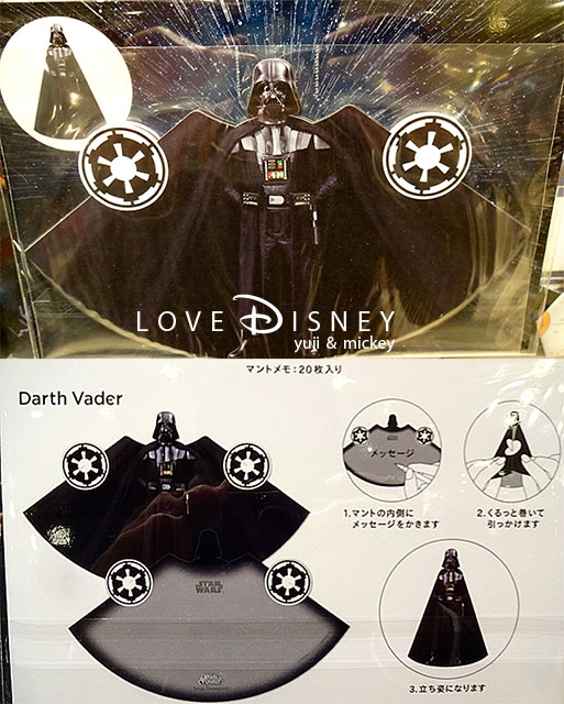 スター・ウォーズ（STAR WARS）グッズ・マントメモ