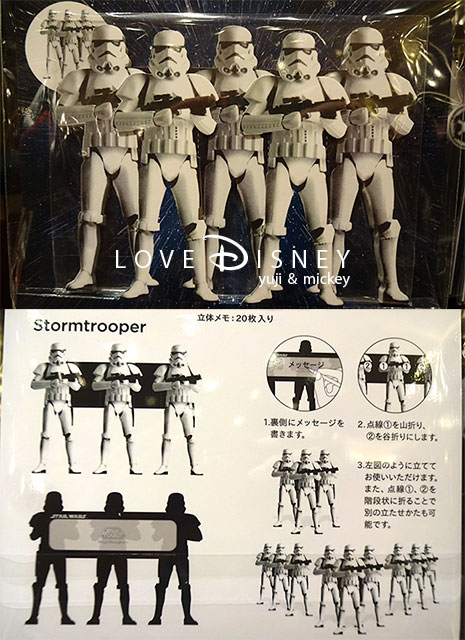 スター・ウォーズ（STAR WARS）グッズ・立体メモ