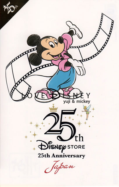 17年3月25日発売 ディズニーストアの25周年記念グッズ 8品紹介 Love Disney