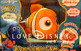 ディズニー映画「ファインディング・ドリー」グッズを17品紹介！ in TDL