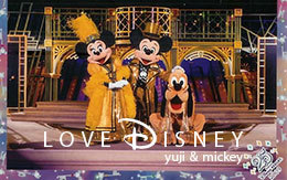 「ミッキーのドリームカンパニー」スペシャルフォト7枚ほか紹介！ in TDS