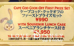 「ステラ・ルーのスペシャルセット」食事レポート！ in ケープコッド・クックオフ
