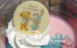 2017年春夏「ステラ・ルーのスペシャルデザート」の食事レポート！