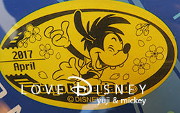 「2017年4月マンスリースーベニアメダル」＆「非売品カレンダー」紹介！