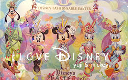 TDS「ディズニー・イースター」グッズを19個紹介！2017年4月3日発売