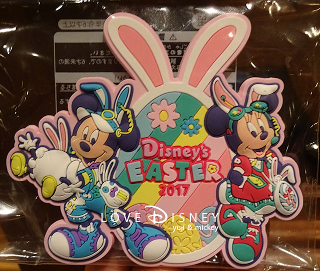 TDL「ディズニー・イースターのグッズ」マグネット