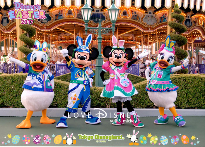 ディズニー・イースター2017の前期「フォトファン」紹介！ in TDL