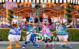 ディズニー・イースター2017の前期「フォトファン」紹介！ in TDL