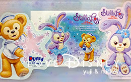 2017年4月10日発売「ステラ・ルーのグッズ＆お菓子」全品紹介！ in TDS