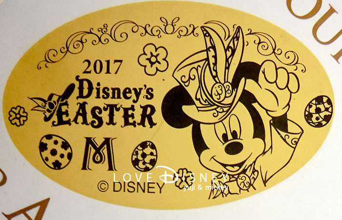 3つのディズニーホテルのスーベニアメダル全種類紹介！2017年4月12日現在