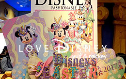 「ディズニー・イースター2017のグッズ」15個紹介！ in TDS