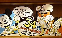 2017年4月15日発売「TDL開園34周年グッズ＆お菓子」18品紹介！