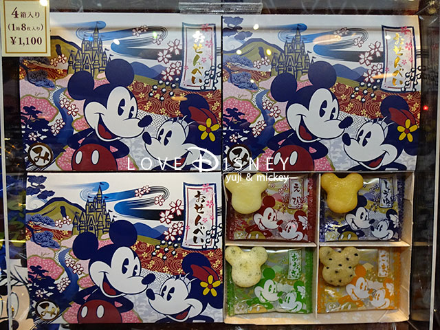 17年4月15日発売のお菓子を9品紹介 In Tdr Love Disney