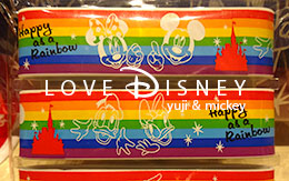 2017年4月21日発売「レインボーシリーズのグッズ」紹介！ in TDR