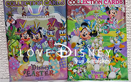 TDL＆TDSのコレクションカード全種類紹介！ディズニー・イースター2017