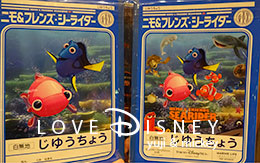 「ニモ＆フレンズ・シーライダーのスペシャルグッズ」23個紹介！ in TDS