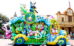 「うさたま大脱走！」全フロート紹介！ディズニー・イースター2017