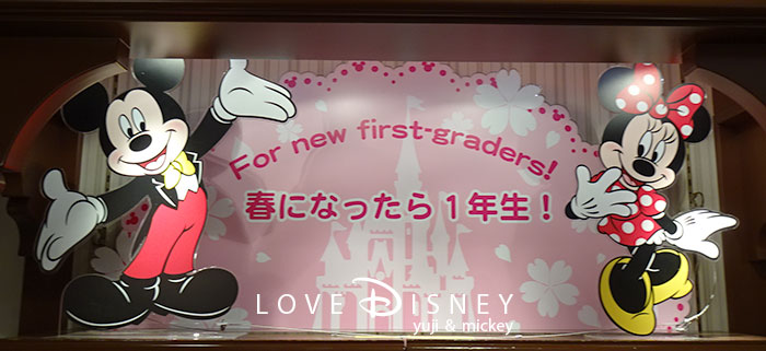 2017年4月28日受注開始「東京ディズニーリゾートオリジナルランドセル」全8個紹介！