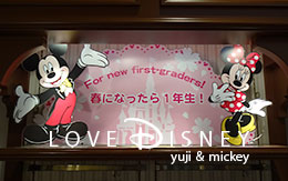 2017年4月28日受注開始「東京ディズニーリゾートオリジナルランドセル」全8個紹介！